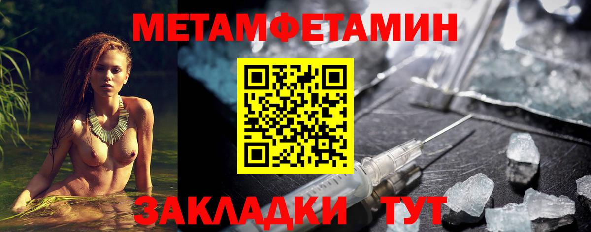 Амфетамин VHQ Луга