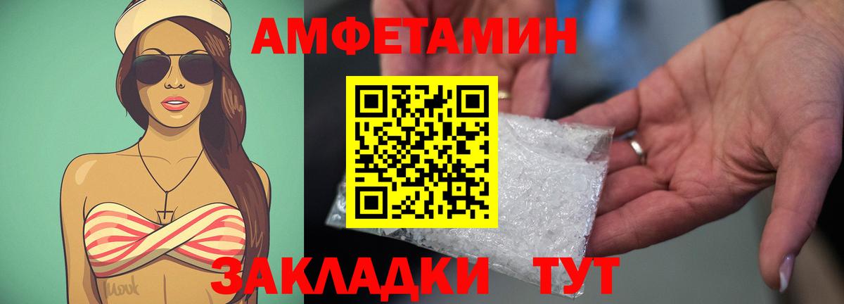 Луга  Амфетамин 98%  маркетплейс как зайти  Вход с VPN  АМФ 