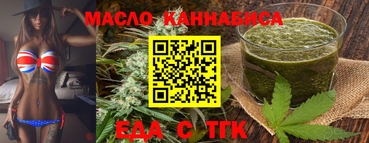 Cannafood конопля Луга