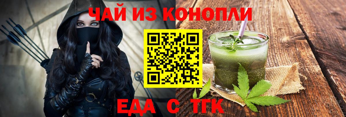 Луга  Еда ТГК марихуана  Вход с VPN 