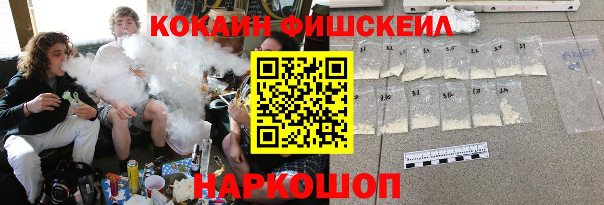 МЕФ  Гашиш  Вход с VPN  Марихуана  Меф МЯУ МЯУ кристаллы  КОКАИН  Луга  APVP СОЛЬ   Купить наркотик  Марихуана 
