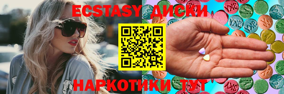 ЭКСТАЗИ 99% Луга