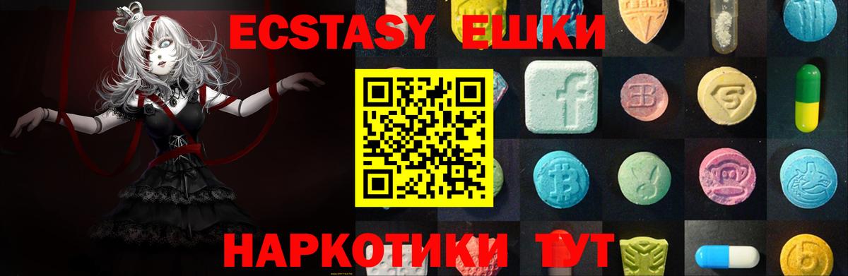 гидра зеркало  Вход с VPN  ЭКСТАЗИ  Луга  Ecstasy mix 