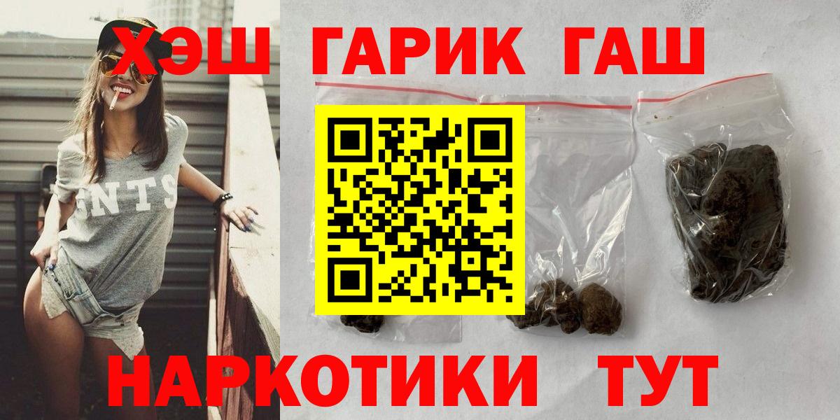 Луга  ГАШИШ индика сатива  ГАШИШ Изолятор  Вход с VPN 