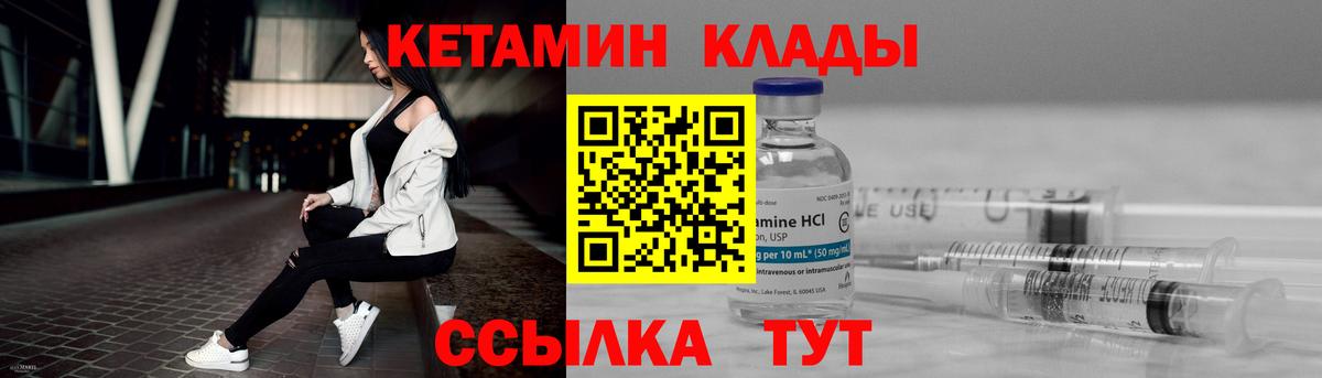 Луга  МЕГА ССЫЛКА  Вход с VPN  КЕТАМИН ketamine 