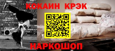 крисы Ипатово
