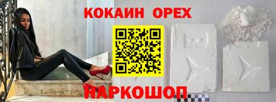 крисы Ипатово