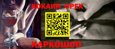 ALPHA-PVP Ирбит