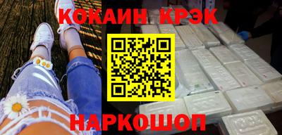 крисы Ипатово