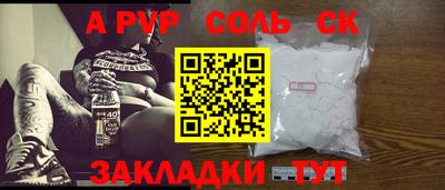 тгк Изобильный