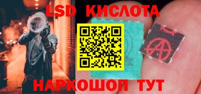 крисы Ипатово