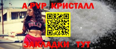 ALPHA-PVP Ирбит