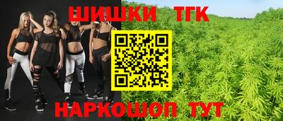 крисы Ипатово