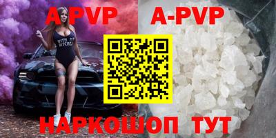 крисы Ипатово