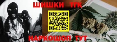 тгк Изобильный