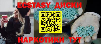 крисы Ипатово