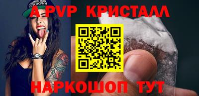 ALPHA-PVP Ирбит