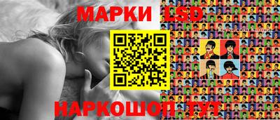 крисы Ипатово