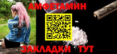 крисы Ипатово