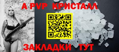 ALPHA-PVP Ирбит