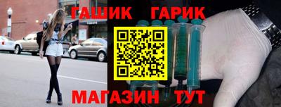тгк Изобильный