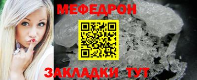 крисы Ипатово