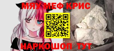 крисы Ипатово