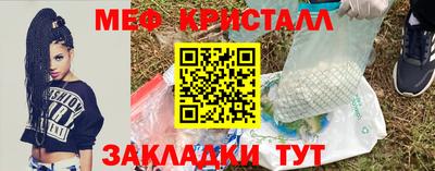 тгк Изобильный