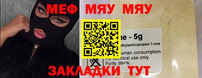 крисы Ипатово