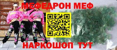 крисы Ипатово