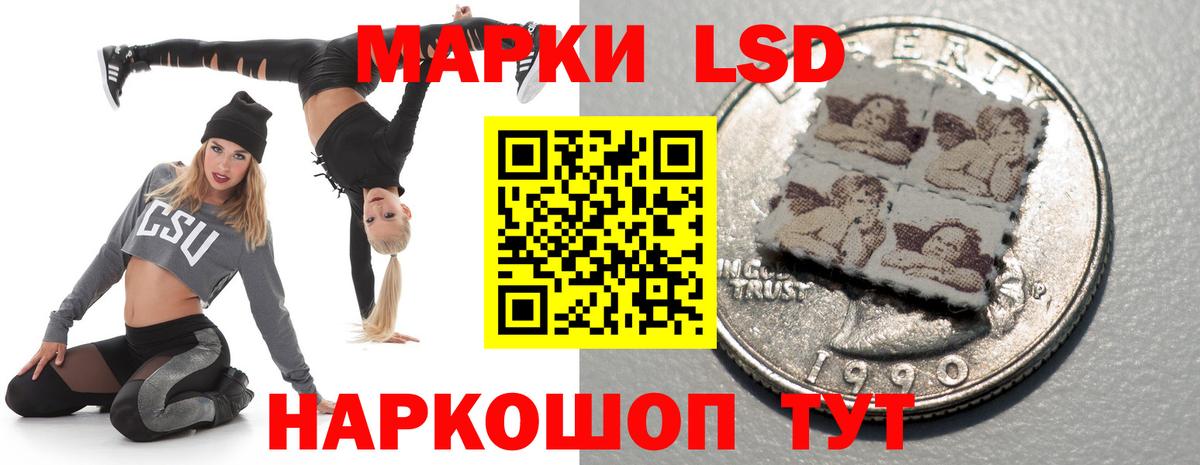 ЛСД экстази кислота  LSD-25 экстази кислота  Вход с VPN  Луга 