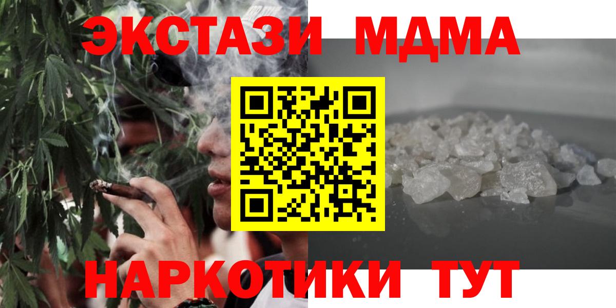 Луга  МДМА crystal  Вход с VPN 