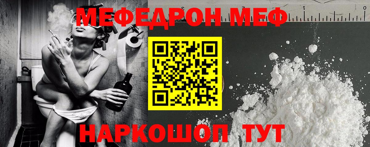 цены наркотик  Вход с VPN  Луга  МЯУ-МЯУ  МЯУ-МЯУ 4 MMC  МЯУ-МЯУ кристаллы 