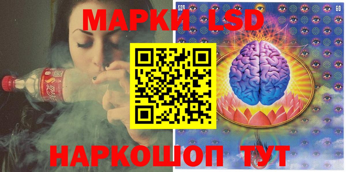 Марки NBOMe 1,8мг Луга